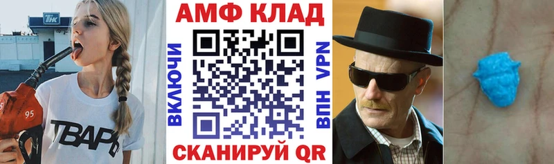 купить наркотики сайты  Устюжна  АМФ Premium 