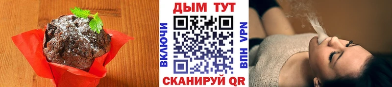 darknet как зайти  Устюжна  Печенье с ТГК конопля 