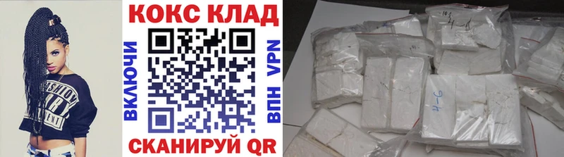 Cocaine FishScale  Устюжна 