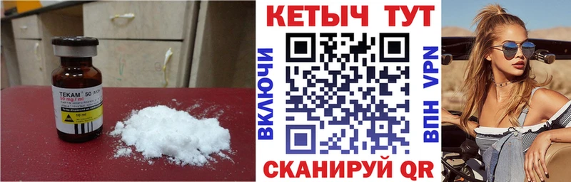 что такое   Устюжна  Кетамин VHQ 