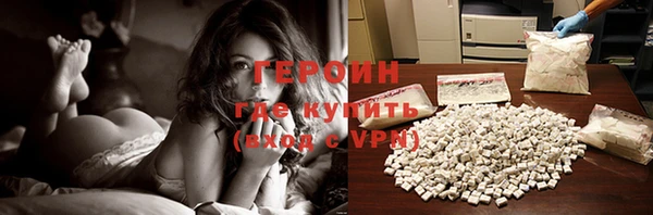 каннабис Мегион