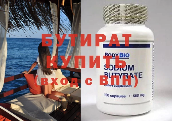 гидропоника Абаза