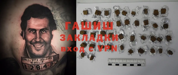 apvp Абдулино