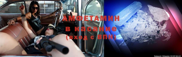 скорость mdpv Медвежьегорск