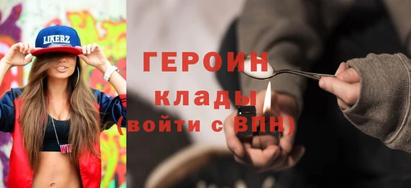 гидропоника Абаза