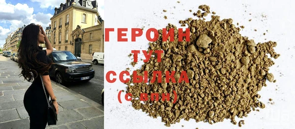 гидропоника Абаза