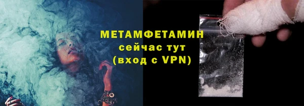 гидропоника Абаза