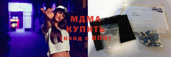 apvp Абдулино