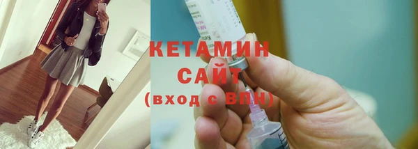 гидропоника Абаза