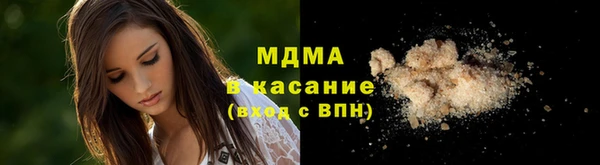гидропоника Абаза