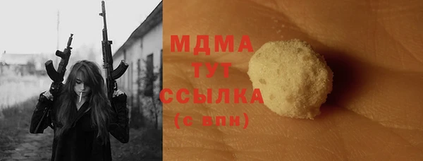 apvp Абдулино