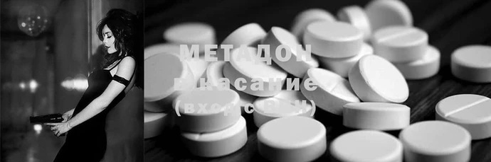 mdma Абинск
