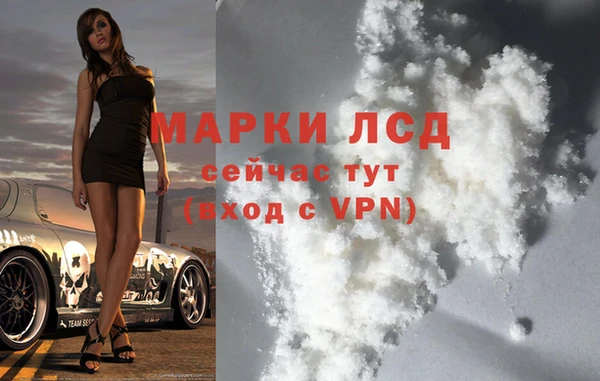 apvp Абдулино