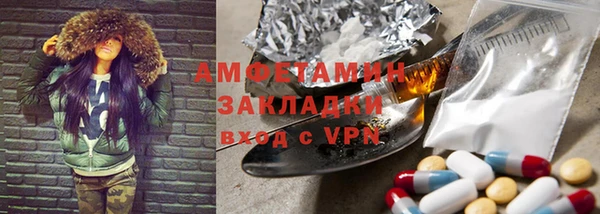 гидропоника Абаза