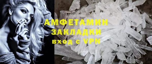 каннабис Мегион