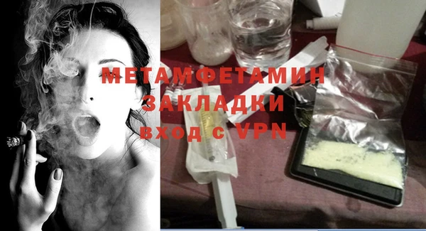 apvp Абдулино