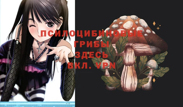 каннабис Мегион