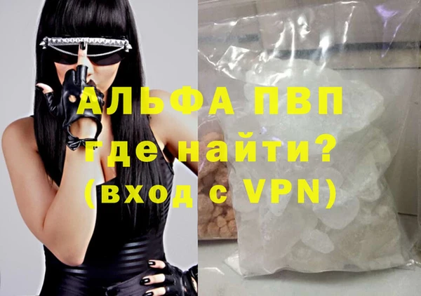 гидропоника Абаза