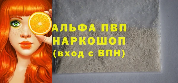гидропоника Абаза