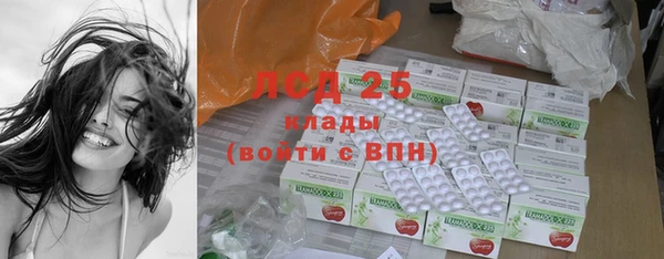 марки nbome Алексин