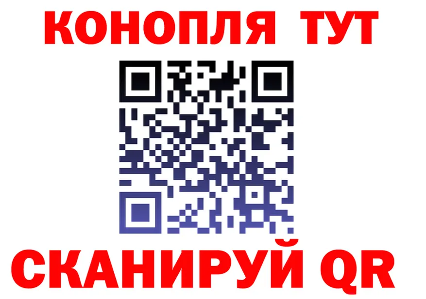 МЕФ VHQ рабочий сайт площадка OMG Устюжна