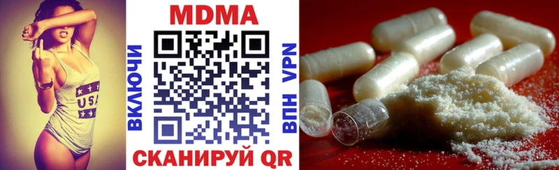 МДМА кристаллы  Устюжна 