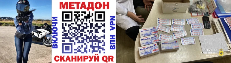 где продают   Устюжна  Метадон белоснежный 