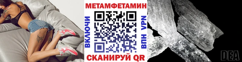 Первитин витя Устюжна