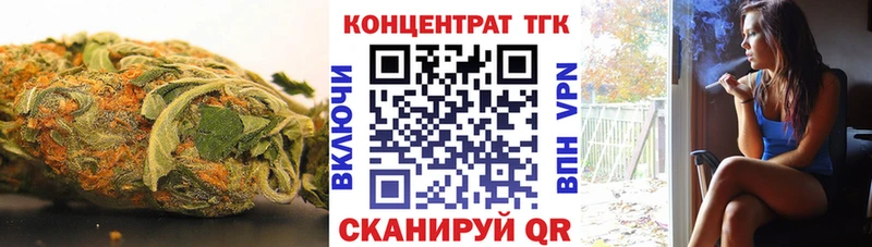 ТГК вейп с тгк  Устюжна 